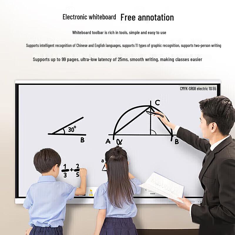 Huawei IdeaHub Board 2 Base 86-inch Conference Tablet (CN version)