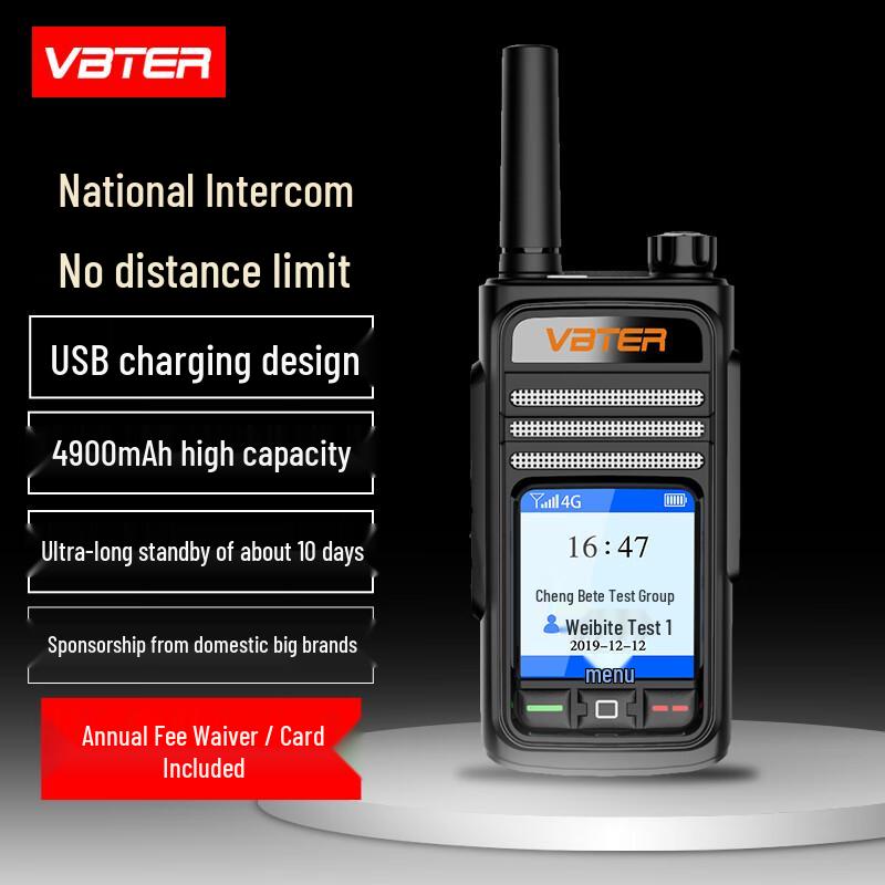 WBT 4G/5G Всесетевой Общесетевой Радиостанция (Китайская версия)