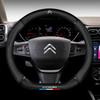 Чехол на руль автомобиля подходит для C4 C3 C5 C1 C3-XR DS3 DS5 Sega Berlingo Jumper ZX Spacetourer Автомобильные аксессуары