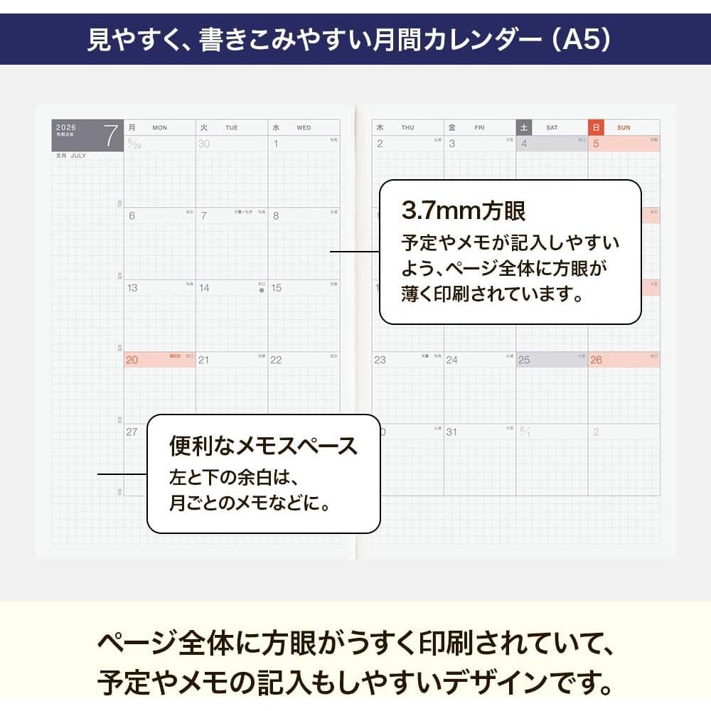 Блокнот Hobonichi 2026 Основной блок День Свободный [A5 месяц+Блокнот Январь  Начало пн] A5