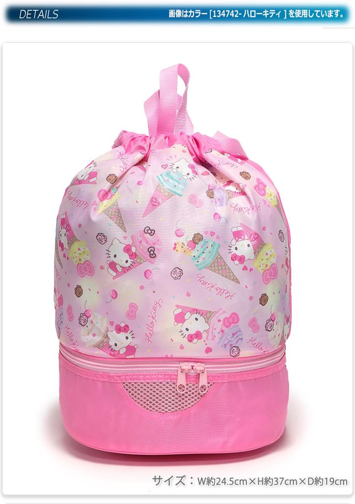 Bonsack Kuromi Purple [Takana] 2-Way