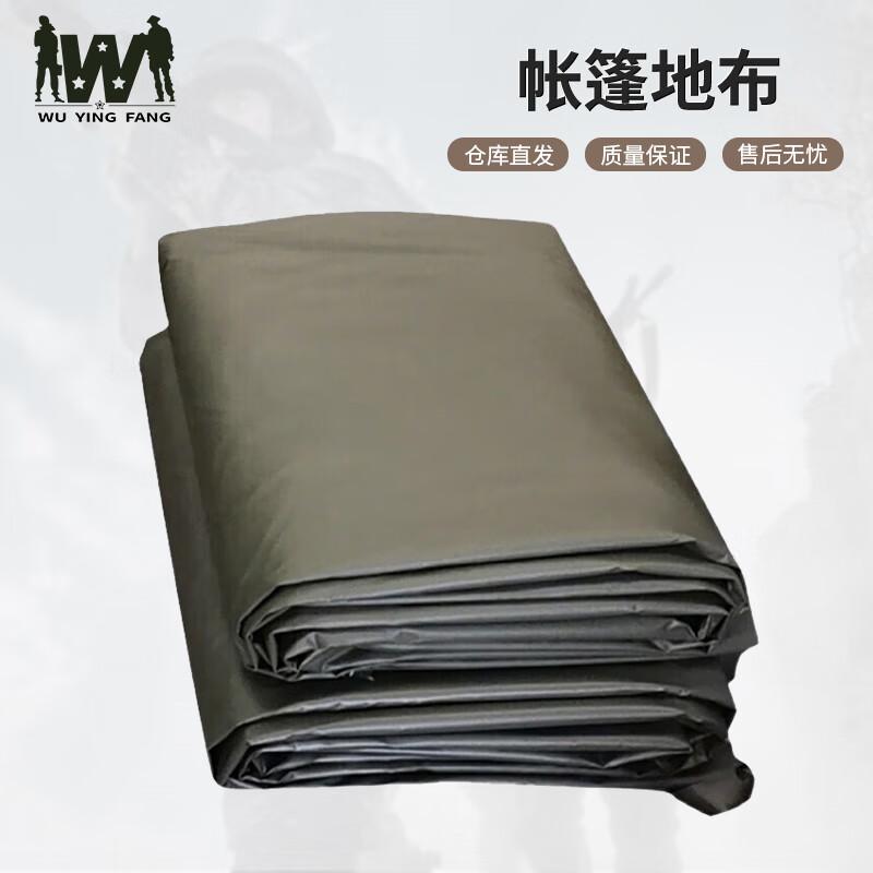 Wuyingfang Field Tent Ground Cloth