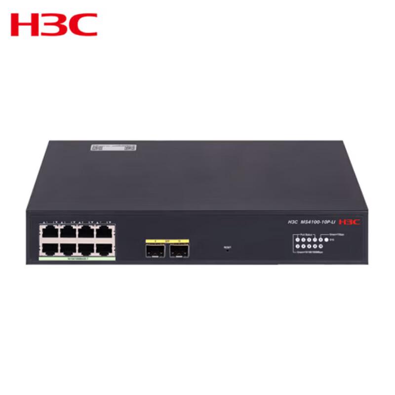 H3C Gigabit Ethernet Switches