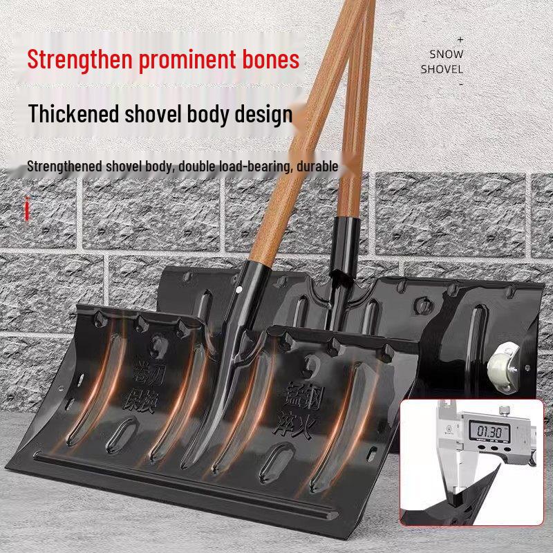Tie Ji Ning 70cm Wide Outdoor Snow Shovel
