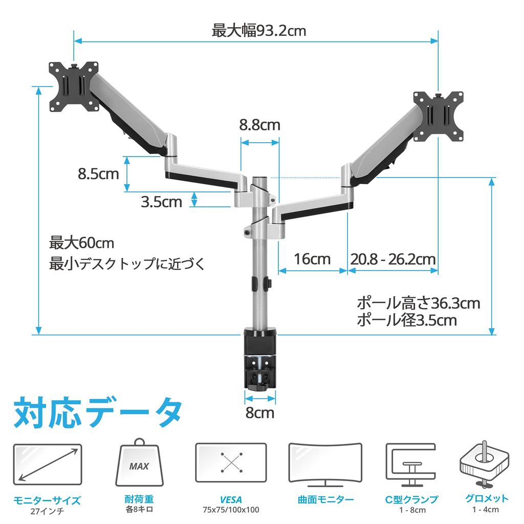 AVLT Dual Monitor Arm, Top and Bottom, Supports 13-27 Inch Monitors, Flat and Curved, Gas Spring, Full Motion Height Adjustment, VESA Compatible,