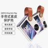 Для Oppo Find N3 Flip и Find 2 Чехол-книжка с держателем-ремнем для пальцев и руки, Складной чехол-книжка из веганской кожи, Хороший захват