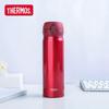 Thermos 500ml Stainless Steel Insulated Bottle