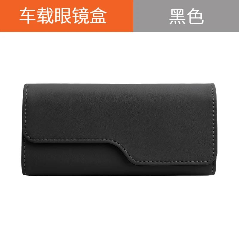 Car Glasses Clip Sunglasses Storage Box For BYD Qin L Song L Xia Seal Seagull Dolphin Destroyer 05 Sea Lion Interior Accessories
