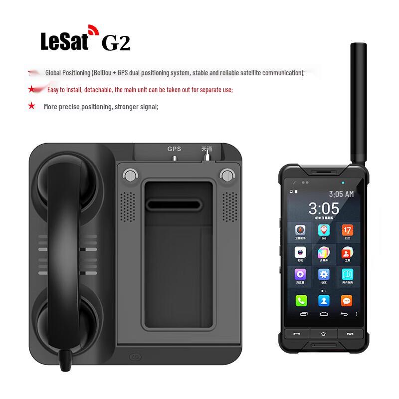 Спутниковый телефон LeSat G2 Tiantong (Китайская версия)
