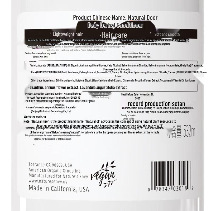 Nature's Gate Tea Tree Refreshing Hair Conditioner