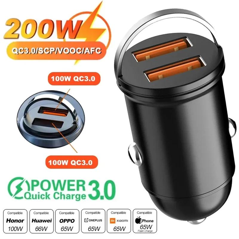 Мини 111 Вт PD QC Кольцо для вытягивания USB C PD Автомобильное зарядное устройство Адаптер быстрой зарядки в машине Для iPhone Xiaomi Samsung Huawei Автомобильное зарядное устройство для телефона