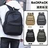 Middle School Student School Bag Business Backpack Large Capacity Computer Bag Casual Versatile Solid Color Men's Backpack