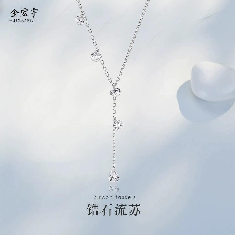 FY-N002099B 925 Sterling Silver Water Drop Cubic Zirconia Galaxy Tassel Necklace Fashionable Light Luxury Clavicle Chain