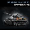 Technology PANZER IV H Tank Vehicle Bricks WWII Military Tank Model Building Blocks Toy MOC Army Tiger DIY Toy for Children Boys