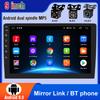 Universal 9 Inch 2 Din Car Radio Android 12 Multimedia Player Carplay Android Auto Bluetooth GPS Navigation