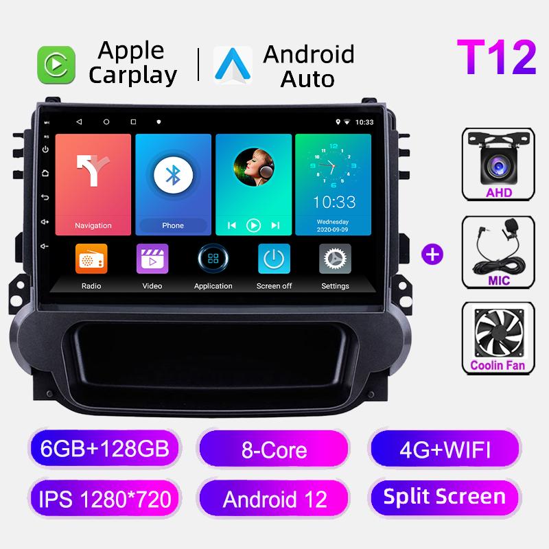 Для Chevrolet Malibu 2012-2015 автомобильный радиоприемник авто стерео GPS навигация BT WIFI Carplay мультимедийный видеоплеер Android 12 головное устройство