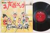 LP Record VARIOUS - Kettei Ban Ozashiki Song ALS4605 COLUMBIA 1971 Japan Japanese Enka Used