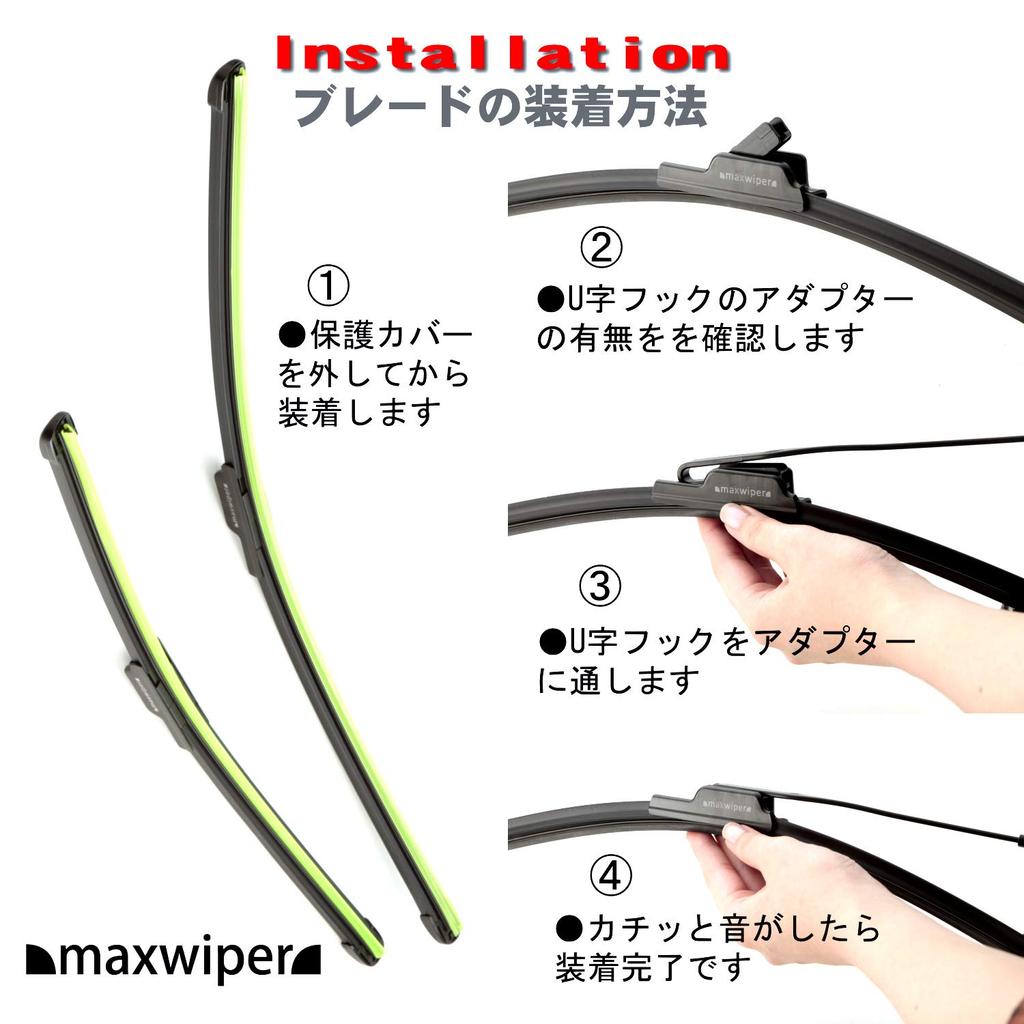 Maxwiper Racing Blade Wipers (Set of 2) for Toyota Prius PHV ZVW3# (H24.1-H29.1)