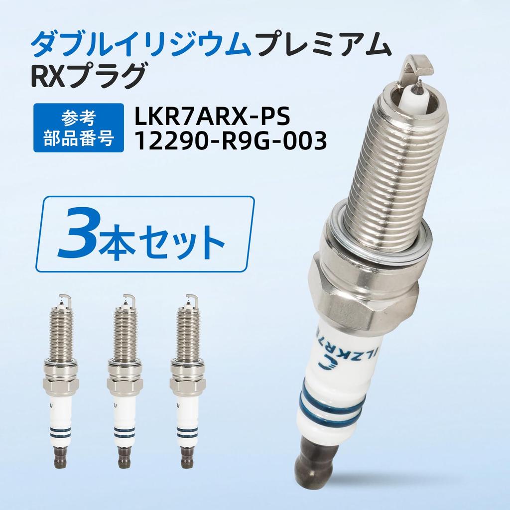 3 Pack Double Iridium Premium RX Plugs for N-BOX JF1 JF2 N-ONE JG1 JG2