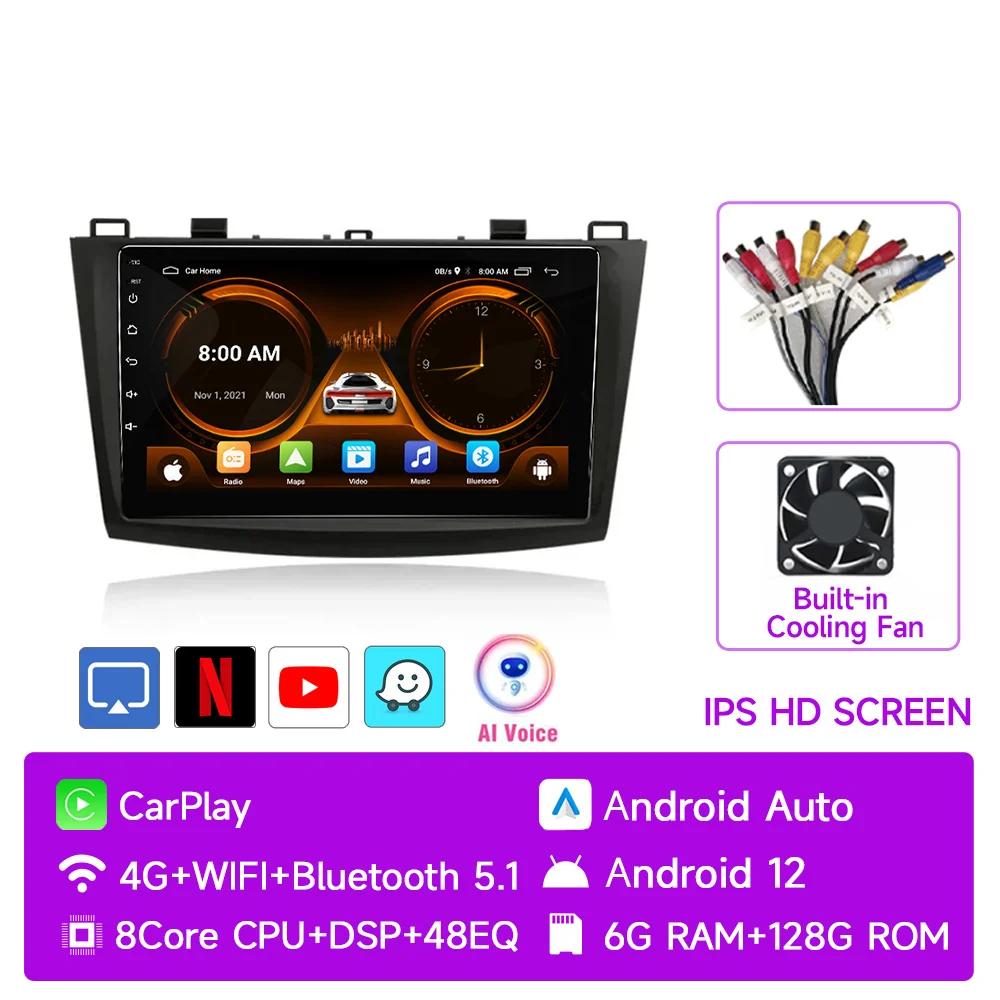 JIUYIN 2 Din Android 12 Автомагнитола для Mazda 3 2009 2010 2011 2012 2013 Мультимедийный плеер 4G GPS Навигация Carplay DVD Головное устройство