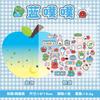 1 PC Apple Paradise Series Kawaii Cartoon Stickers DIY Diary Album Scrapbook Planner Handbook Aesthetic Supplies