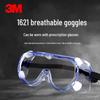 3M 1621 Противотуманные защитные очки