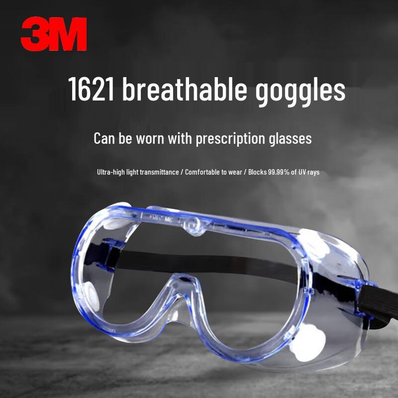 3M 1621 Противотуманные защитные очки