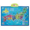 Best Learning i-Poster: My JAPAN Talking Map of Japan Educational Poster, Gift for Children Ages 5-12