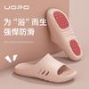 Antibacterial Non-slip Cool Slippers Couple Indoor Home Bathroom Bath Slippers 2025 New Product Simple Sandals for External Wear