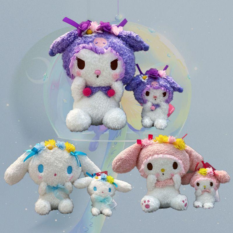 Deluxe Soft Stuffed Animals Doll Kid Gift For Xmas New Year