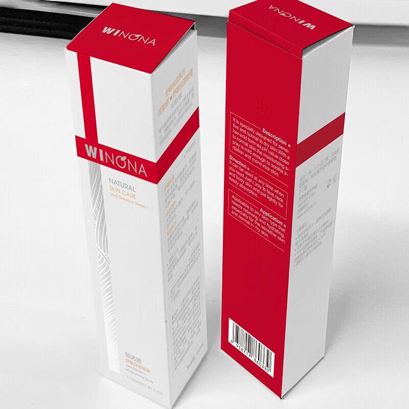 WINONA Прозрачный солнцезащитный крем SPF48 PA+++ 15 г