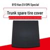 BYD Han EV/Dmi Крышка багажника, чехол для запасного колеса и коврик для багажа с перегородкой
