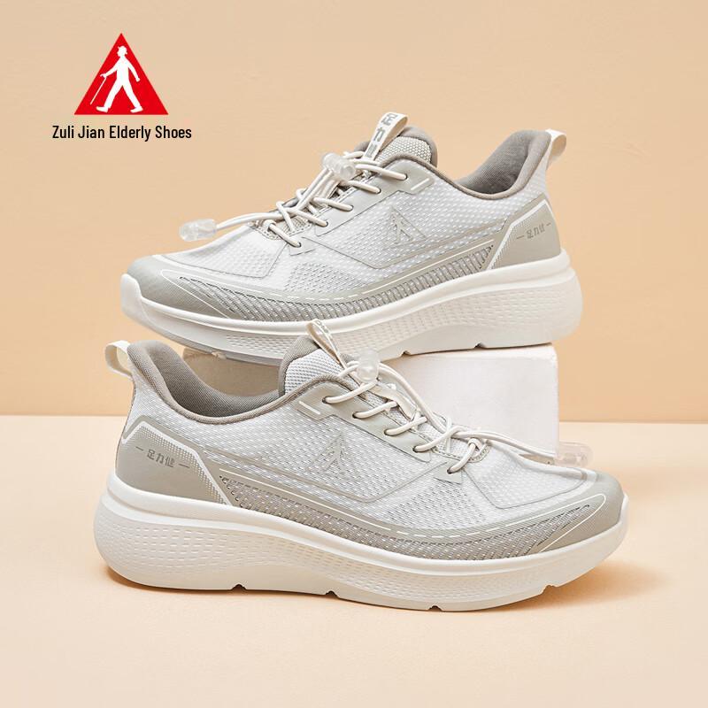 Мужские спортивные кроссовки Zulijian 9257 с сетчатой вставкой, комфортные