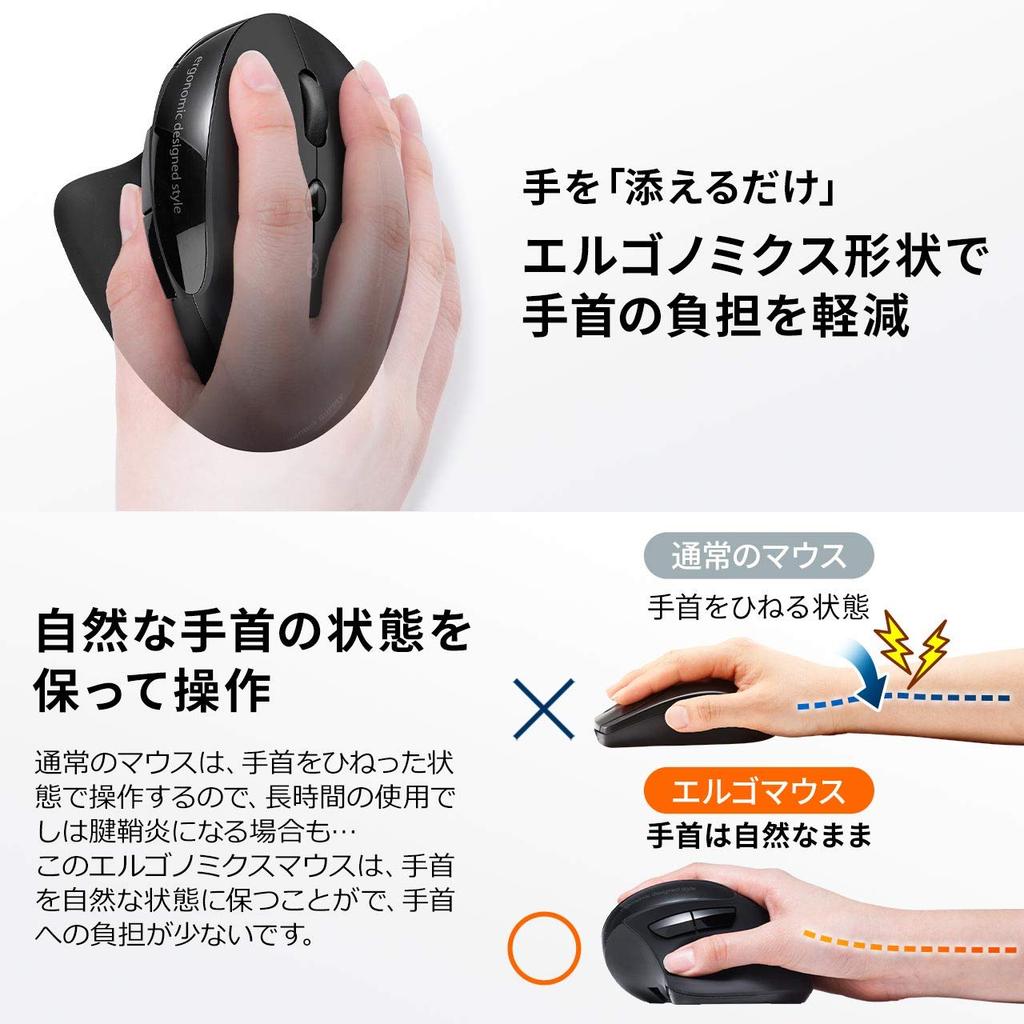 Эргономичная мышь Sanwa Direct Bluetooth с 3 переключателями, перезаряжаемая, тихая, 5 кнопок, с синим светодиодом, многофункциональное сопряжение в одно касание 400-MABT127