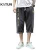 Mens Jeans Loose Fit Capri Pants Gray Light Blue Wide Leg Jeans Men Elastic Waist Drawstring Printing Letters Trendy Cowboys