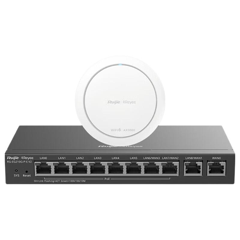 Ruijie Whole-Home Wi-Fi 6 AC+AP Kit (RG-EG210G-P-E V2 + RG-EAP262) (CN version)