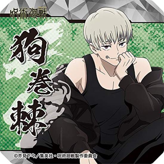 Подставка под стакан из акрила Jujutsu Kaisen Trading Outing BOX, версия продукта.