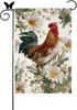 Rooster Garden Ag Double Sided Spring and Summer White Daisy, 12 X 18 Inch XXQ
