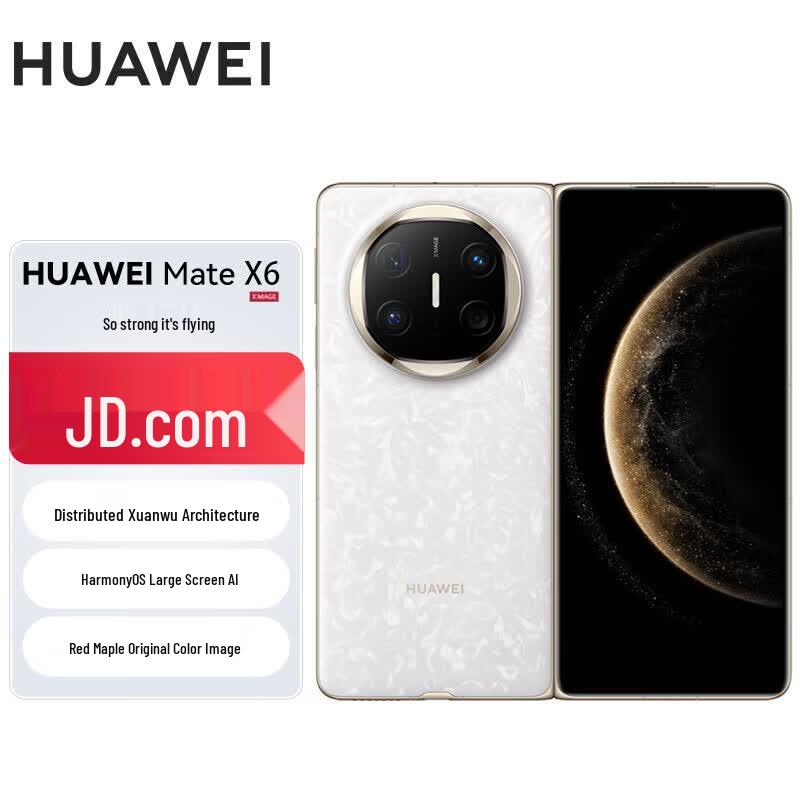 Huawei Складной смартфон Mate X6 (Китайская версия)