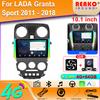 2din Android Car Radio для Lada Granta Sport 2011 - 2018 Мультимедийный Видеоплеер Навигация GPS стерео Carplay Головное Устройство 4G
