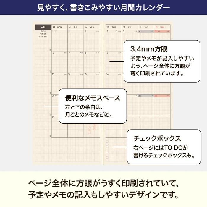 Hobonichi Techo 2026 Weeks MOTHER/MOTHER2 Secrets. January Start, Weekly Left-Handed, Slim Vertical, White.