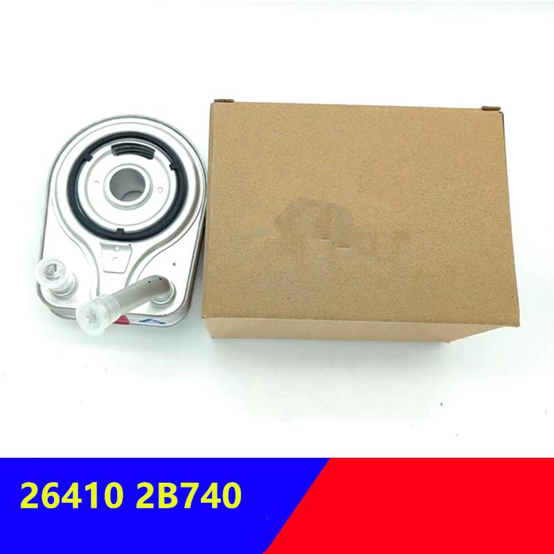 264102B740 Engine Oil Cooler For Hyundai Elantra Tucson 1.6L for Kia Forte Optima Soul 2013- 26410-2B740