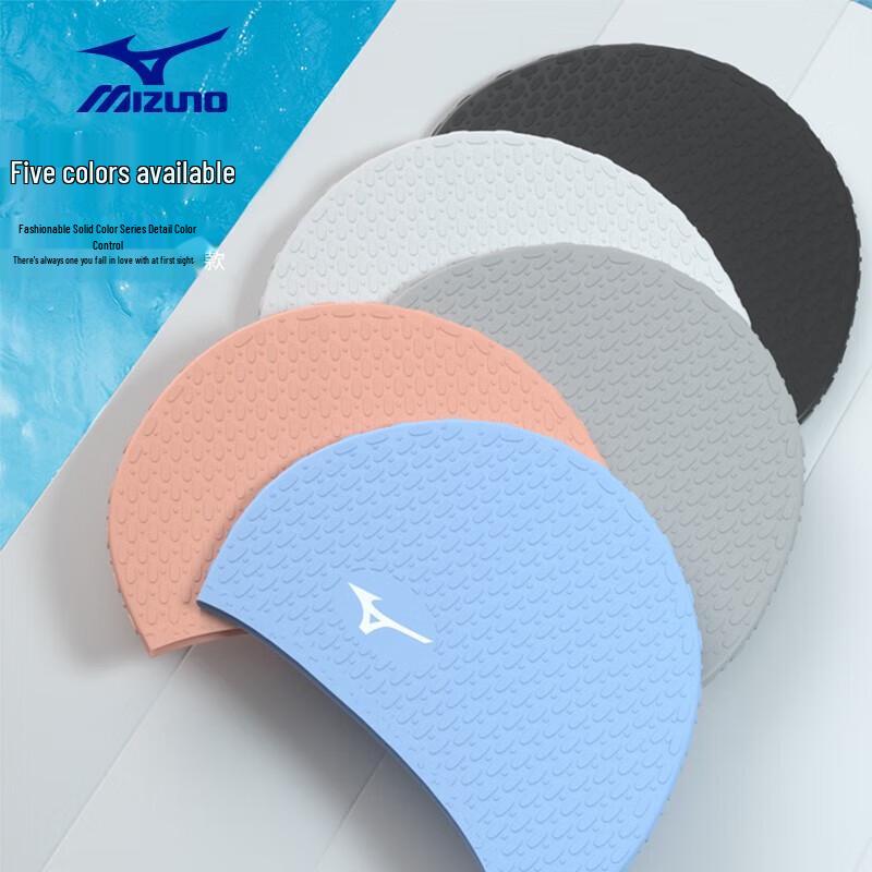Mizuno Нескользящая силиконовая шапочка для плавания