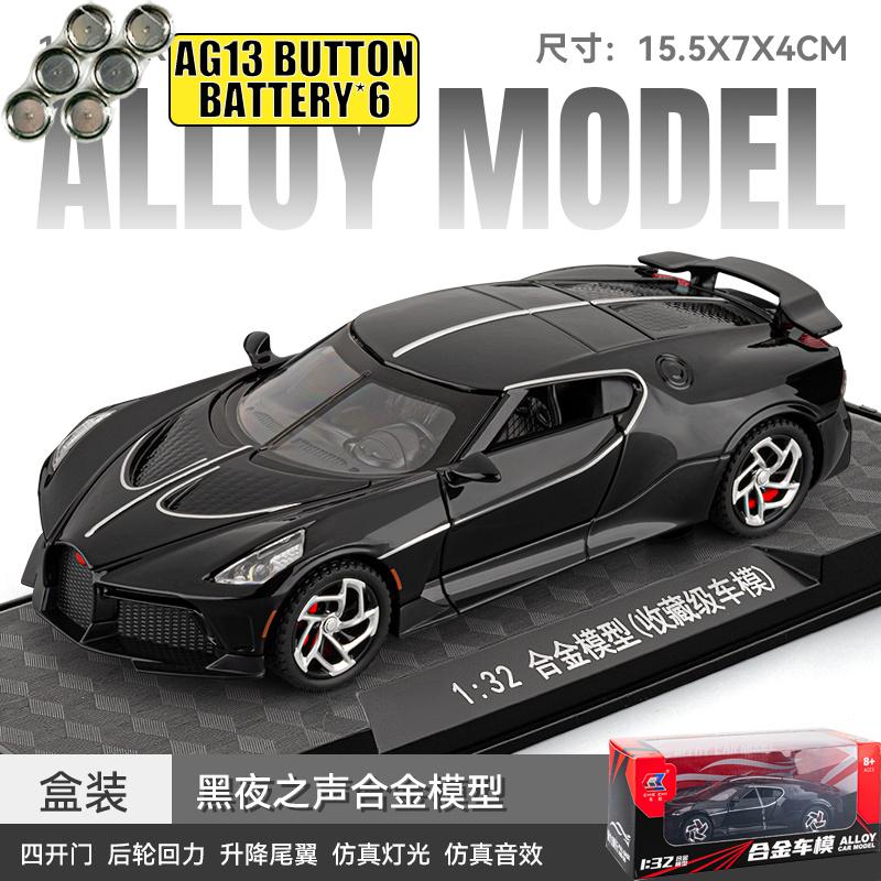 1:32 Bugatti La Voiture Noire Гиперкар Металлический Литой Модель Автомобиля Украшение для Дома и Настольный Орнамент для Компьютера Праздничный Подарок