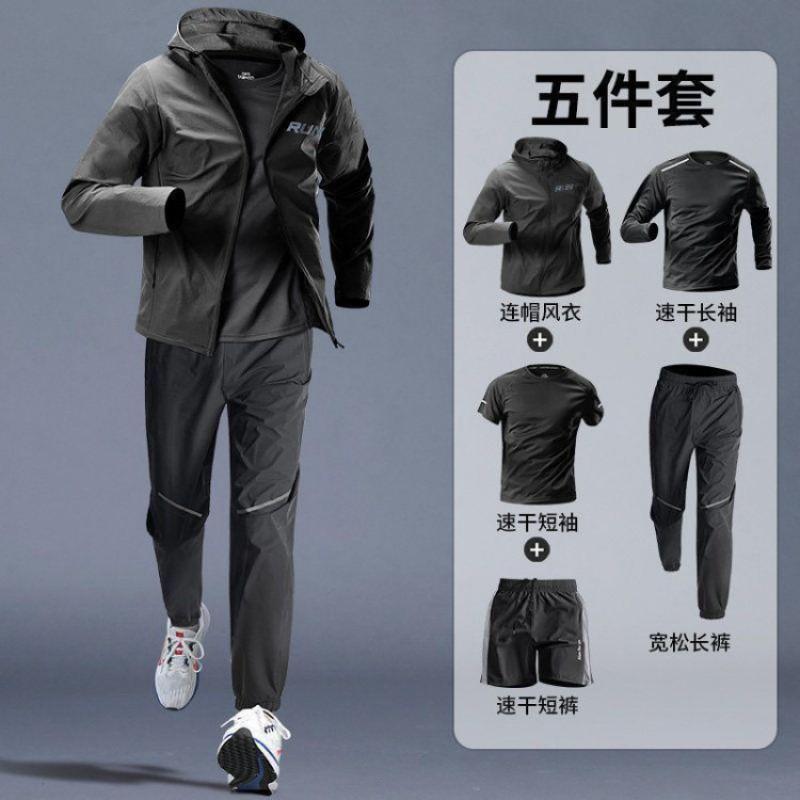 Mens Quick-Dry Sport Set Running Training Jacket Gym Workout Outfit Outdoor Casual