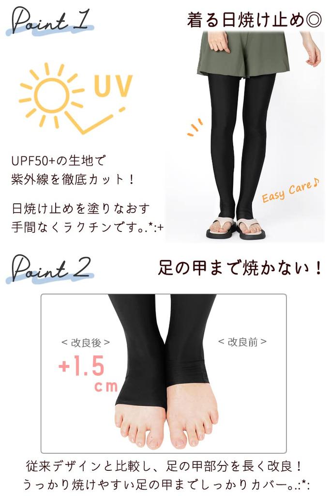 Alapolakka Rush UV Stretchy Leggings Plus UPF Single LL Swimsuit, Women's, Size, 50+, Item Black,