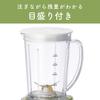 Koizumi Mixer Mill Mixer 400ml Compact Tea Ceramic Green KMZ-0403/G