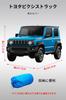 SAGVE Light Truck Truck Body Cover for Light Radiation and UV Suitable for All Rain Typhoon Sun Yellow Sand Includes Elastic Windproof Rope for Cover,