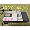 Б/у Эмоциональный SONY Редкий Sony Чрезвычайно Редкий MD Walkman MZ-R30, идеально подходит для эры Рейва