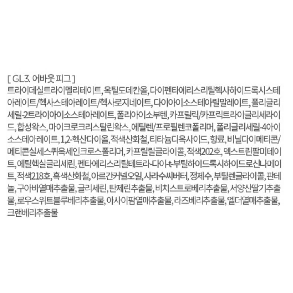 Merge Glossy Melting Tinted Color Lip Balm 4 г, GL3 About Pig, 1 шт.